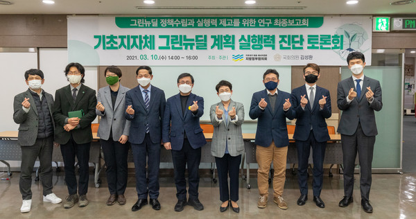 그린뉴딜 중앙정부 따로, 지자체 따로