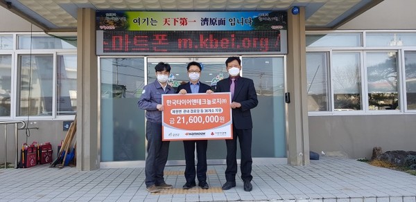 한국타이어앤테크놀로지 금산공장, 제원면에 2160만원 전달