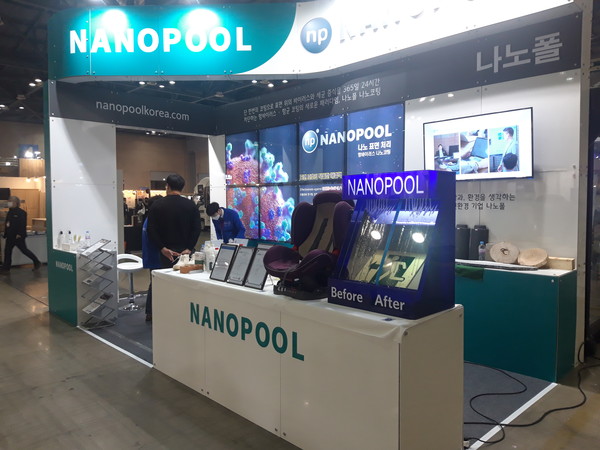[Clean Air EXPO 2021] 집콕시대 실내 공기질, 공기산업을 주목하라