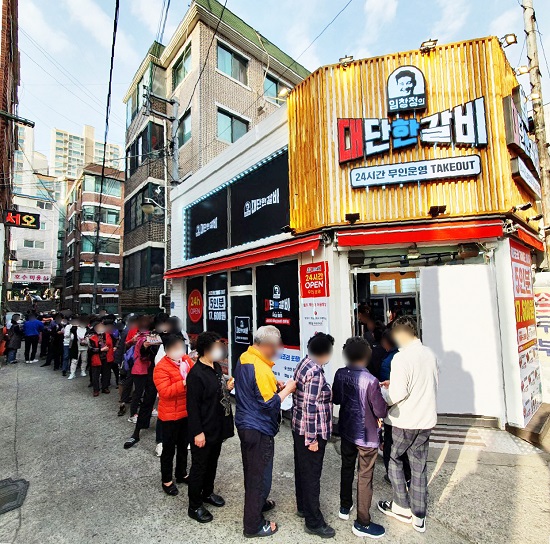 24시간 테이크아웃 소자본창업 임창정의대단한갈비 성동금호점 오픈