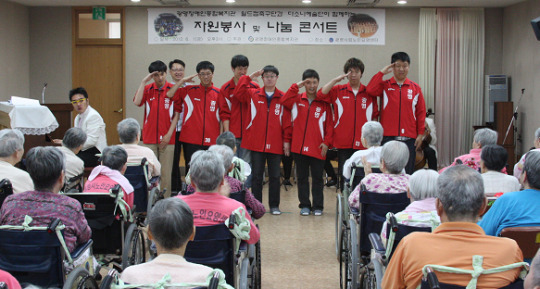 광명장애인월드컵축구단, 어르신들에 봉사활동