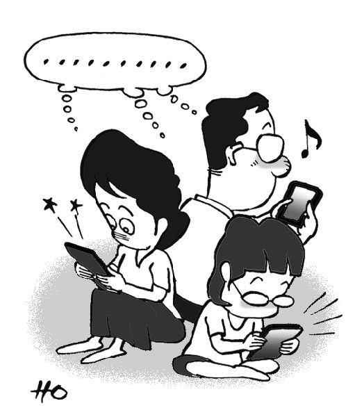 소통 NO! 스마트 세상에 갇힌 사람들