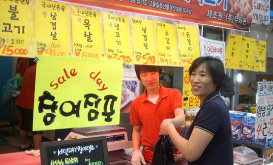 오산, 전통시장 Sale Day 큰 장날 실시