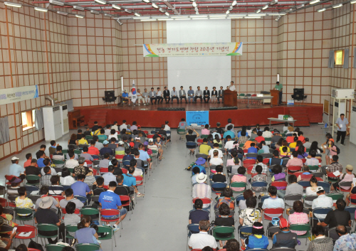 전농 경기도연맹 창립 20주년 기념식 및 경기농민전진대회 개최