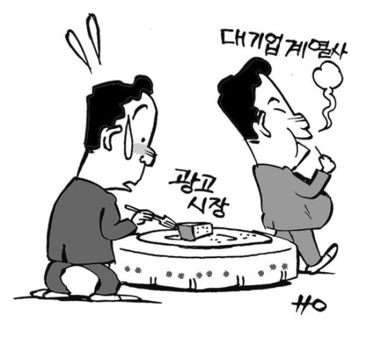 [국감현장] 삼성 등 대기업 광고 계열사 시장 독식