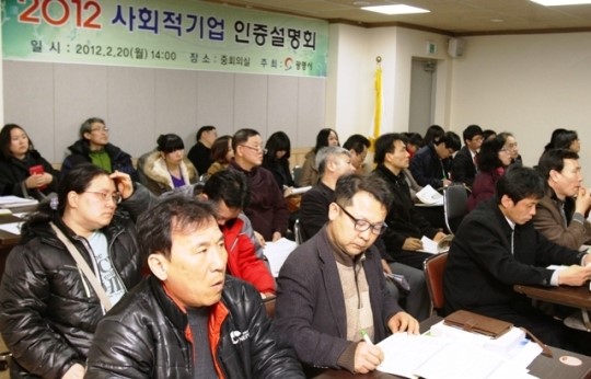 광명시, 일자리·신산업 창출하는 협동조합 시대 연다