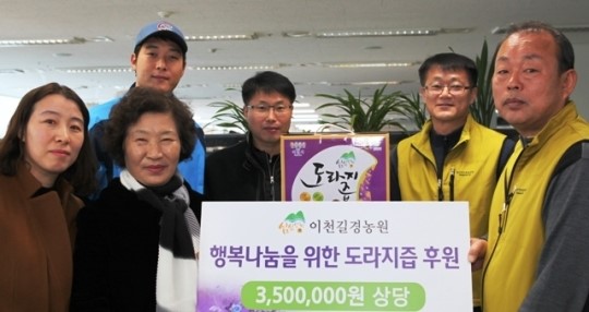 이천 길경농원, 환경미화원에 도라지즙 전달