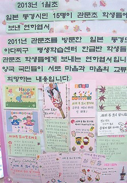 한글 너무 멋져… 자랑스럽게 여겨주세요