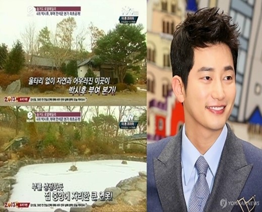 박시후 본가 공개, 만석꾼 3세에 기부까지… 이 훈남을 어떡하지?
