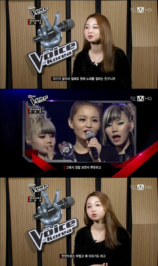 보이스코리아2 YG 보컬 트레이너 제자 이하이, 뿌듯하고 배 아팠다