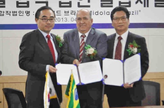 남미 최대 시장 공략 발판 마련
