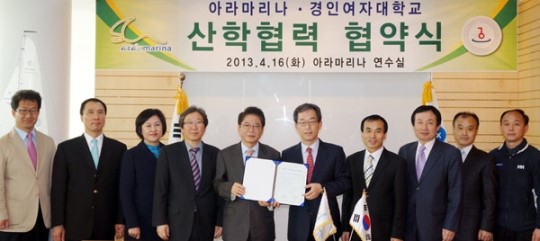 워터웨이플러스㈜, 경인여대와 산학협약 체결