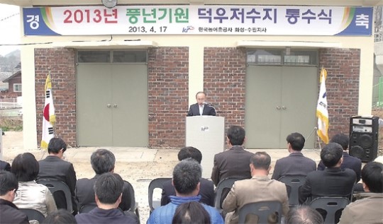 풍년과 안전영농을 기원합니다