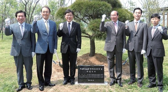 대한육상경기연맹, 안산 와스타디움서 세계 육상인의 날 기념식수