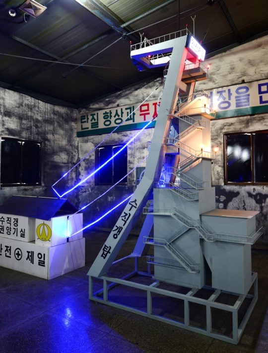 녹슨 폐광 ART로 되살아나다… 웰컴투 삼탄아트마인