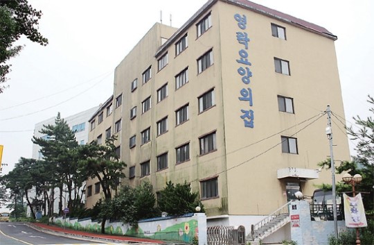 압류·법적절차 앞두고… 영락원 존치 풍전등화