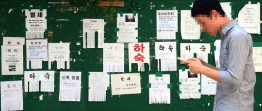 개강 앞둔 대학가… 월세를 월세 놓아요