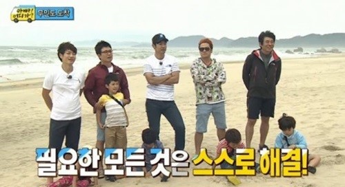 아빠 어디가 생존여행, 모든 걸 알아서 해결해야… 아빠들 공황상태