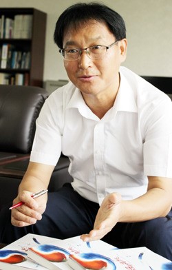 주역, 한국인과 불가분의 관계…태극기 팔괘 사용은 놀라운 일