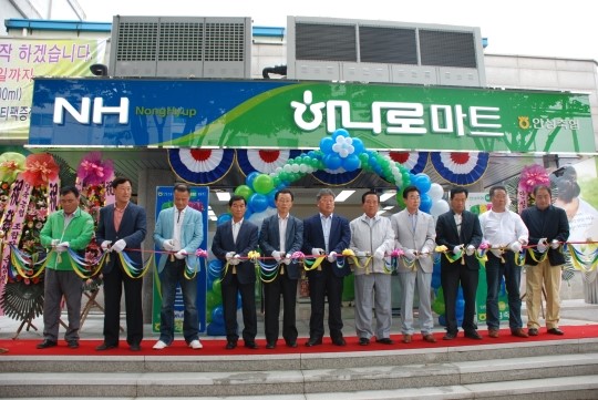 차별화된 축산판매 OK! 안성축협 하나로마트 개장
