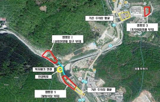 양주 장흥국민관광지에 자연캠핑장 조성