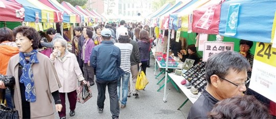 더불어 살아가는 사랑의 공동체·시민 화합의 장으로