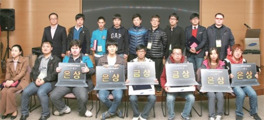 시각장애인들과 함께 삼성 애니컴 페스티벌