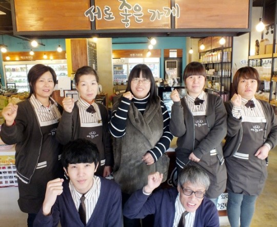 [나보다 우리! 희망을 나눠요]6.서로좋은가게 성남만남점