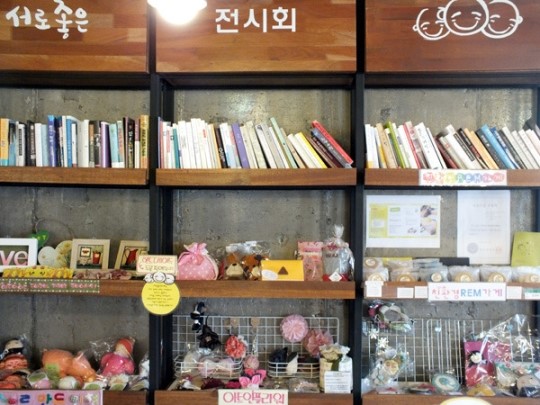 [나보다 우리! 희망을 나눠요]6.서로좋은가게 성남만남점