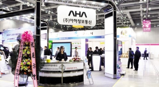 [융합이 대세다]스마트교육 선도기업 ㈜아하정보통신