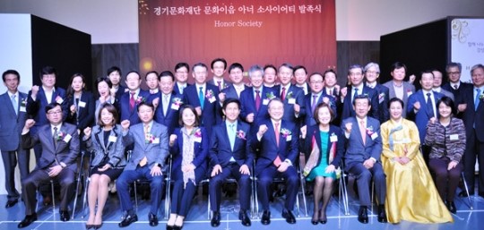 문화예술기부자 위한 Thanks 콘서트