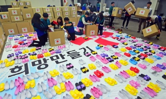 새신 신고 무지갯빛 희망 만들자
