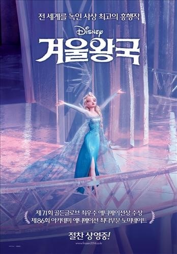 디즈니 공주 최연장자, 겨울왕국의 엘사… 유일한 20대