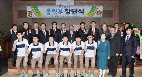 광주시 광남고등학교, 볼링부 창단