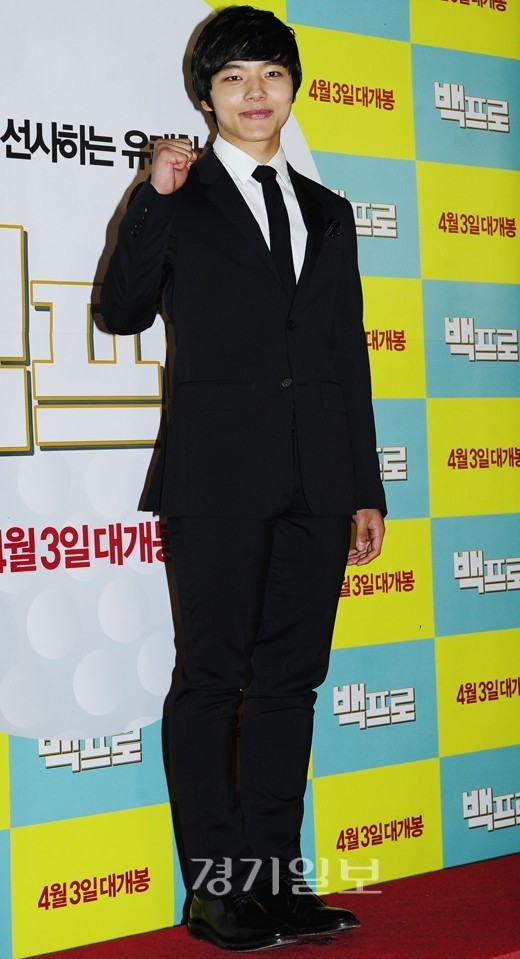 [경기포토] 백프로 VIP시사회  여진구 백프로 화이팅!