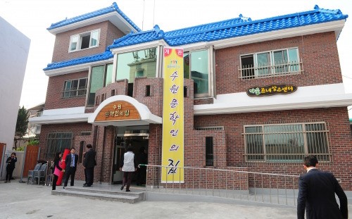 수원 문학인의 집 문 열었어요