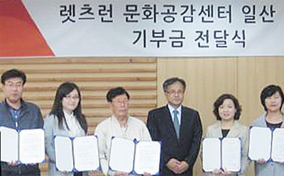 렛츠런CCC 일산 지역사회에 2천700만원 기부금
