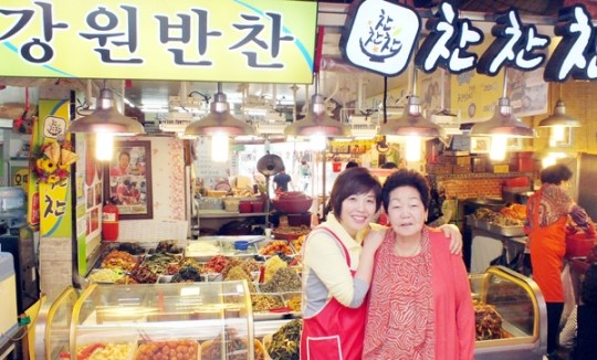 [위기의 한국경제, 중소기업이 희망이다] 성남 중앙시장 강원반찬
