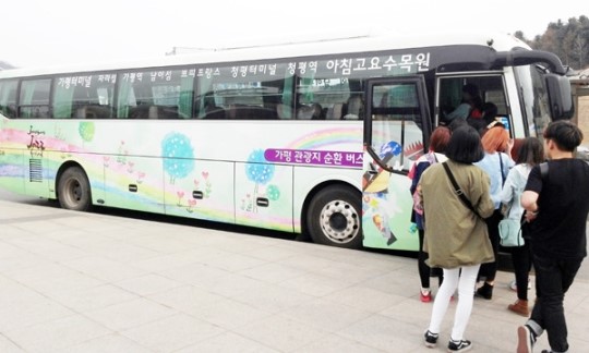 가평 시티투어버스, 관광활성화 큰 몫