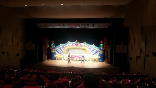 화성시, 꿈나무와 함께 하는 치아사랑 페스티벌 열어