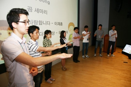 삼성디지털시티 임직원, 수화 노래로 감동 선물