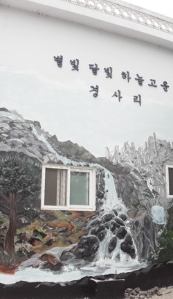 이야기 담은 벽화 새단장 산수유 마을 놀러오세요