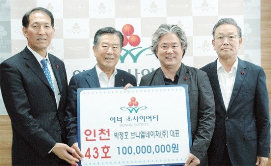 큰 사명감 갖고… 더 큰 이웃 사랑 실천