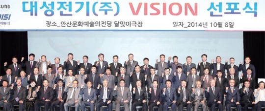 ㈜대성전기공업, 車 전장부품 글로벌 일류기업 쾌속질주