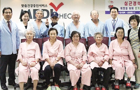 건강관리協 경기지부, 창립 50돌 기념 금혼식 부부 50쌍 초청 무료 건강검진