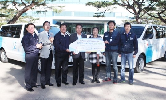 경기사회복지공동모금회, 현대자동차(주) 남양연구소 차량전달식 진행