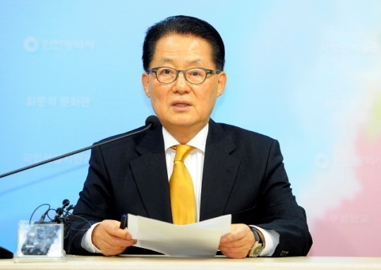 박지원 새정치민주연합 당대표 후보 인천 방문