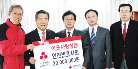 해마다 이웃돕기… 노블레스 오블리주 실천 앞장