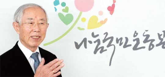 [광복 70년을 말하다] 손봉호 국민나눔운동본부 대표