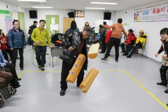 이천시장애인복지관, 설날 명절 맞이 윷놀이 한마당
